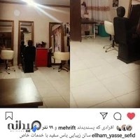سالن آرایش یاس سفید