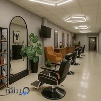 آموزشگاه آرایشگری مردانه هفت