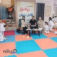 باشگاه ورزشی شکیبا