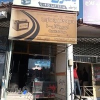 عامل فروش سپاهان باطری - علی یوسفی