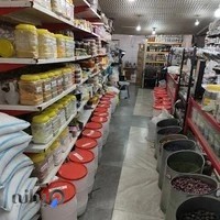 عطاری بزرگ وسک