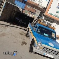 تعمیرگاه خلیج فارس