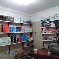 دیدنهان برتر