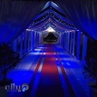 با تالار آبرنگ