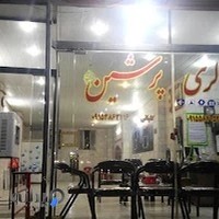 اتوگالری پرشین