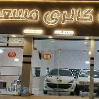 اتو گالری مسعود