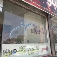 تابلوسازی معین