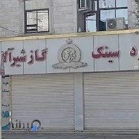 فروشگاه هود سینک گاز شیرآلات و یراق فلاحی