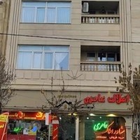 دانشگاه پیام نور