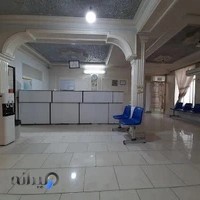 درمانگاه فارابی