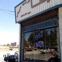 تعمیرات ابتکار (جک ، جرثقیل زنجیری، پولیفت، بکس بادی...)