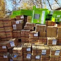 مرکز پخش لوازم یدکی اتومبیل نقویان