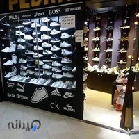 کتونی پدرام