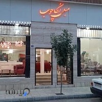 مبلمان نکا چوب