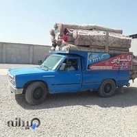 قالیشویی اترک