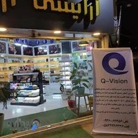 QV-آرایشی بهداشتی آروشا