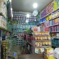 شوینده بهداشتی عطایی