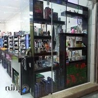 آرایشی بهداشتی فلاح