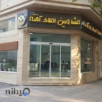 مشاورین املاک آخته