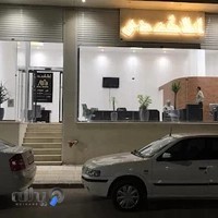 مشاور املاک دی