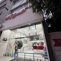 آبنبات حسن زاده