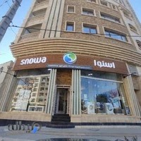 فروشگاه اسنوا