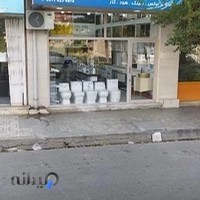 فروشگاه ادیب