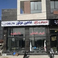 شاهین موتور بجنورد