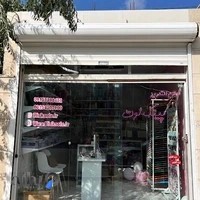 فروشگاه لوازم تحریر پینک نوت