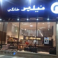 مبلمان اداری یزدان پناه