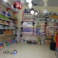 فروشگاه لوازم برقی و الکتریکی فانوس