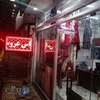 خشک شویی رز سفید