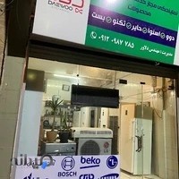 خدمات فنی و مهندسی دلاور