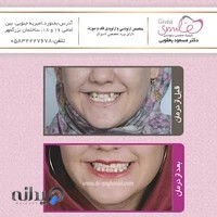 دکتر مسعود یعقوبی