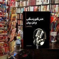 کتابفروشی ارسطو