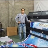 مجتمع چاپ جوهری