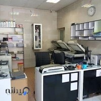 @taksirvaliasr (تایپ و تکثیر ولیعصر (عج