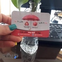 نمایندگی بیمه ما سلیمانی