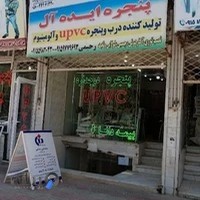 بیمه دانا نمایندگی وحدانی