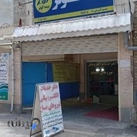 بیمه کوثر کریمی راد کد 6552