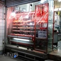 شیرینی بهار بجنورد[جاویدپناه]