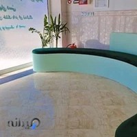 کلینیک فیزیوتراپی نرگس