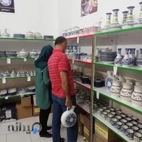 فروشگاه هنر ناب