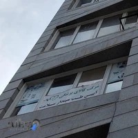 شرکت کالای پزشکی آبین طب سپندار سلامت خراسان شمالی