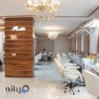 سالن زیبایی هیلا