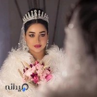 سالن تخصصی عروس لنا