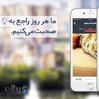 شرکت رایارسام