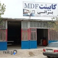 کابینت براتی