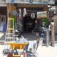 فروشگاه ابزار آلات قشلاقی