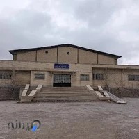 سالن کارگران